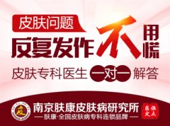 �Ͼ�Ƥ����Ƥ�����ҽ��